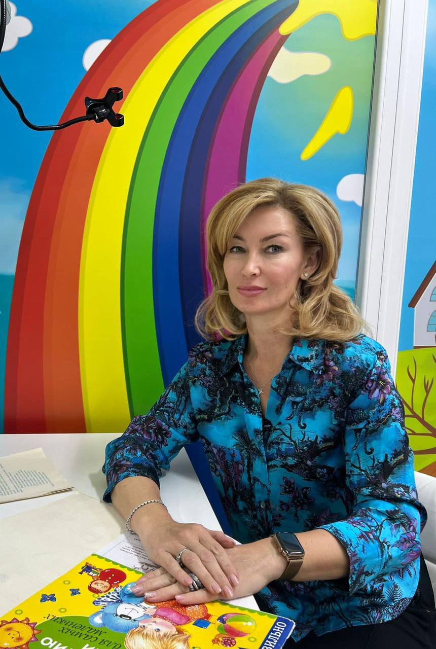 Ирина