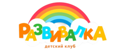 Развивалка